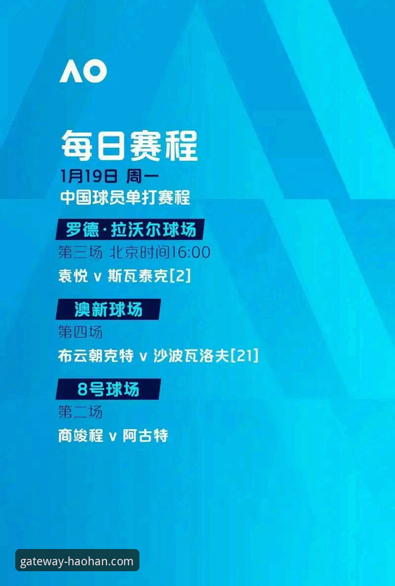 浩瀚体育App下载安装与使用教程：2026新版功能详解及注册指南