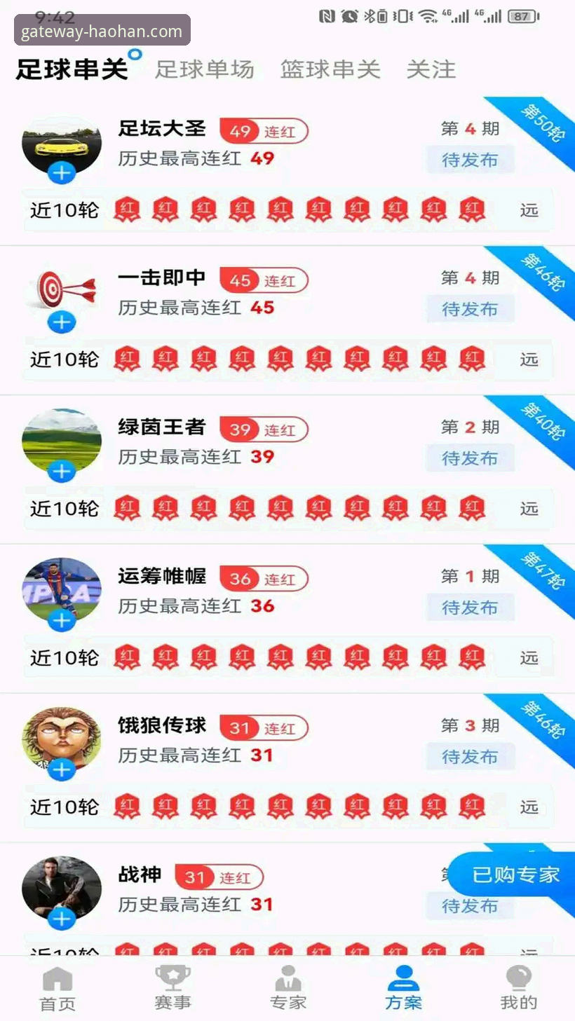 浩瀚体育App下载到底值不值得？从技术角度对比分析哪个更靠谱？