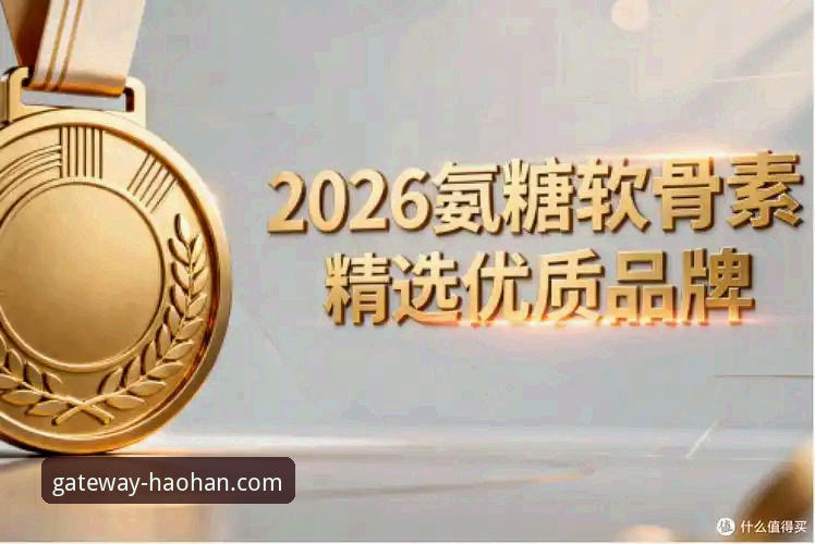 5大核心升级！浩瀚体育2026新版下载功能全面解析