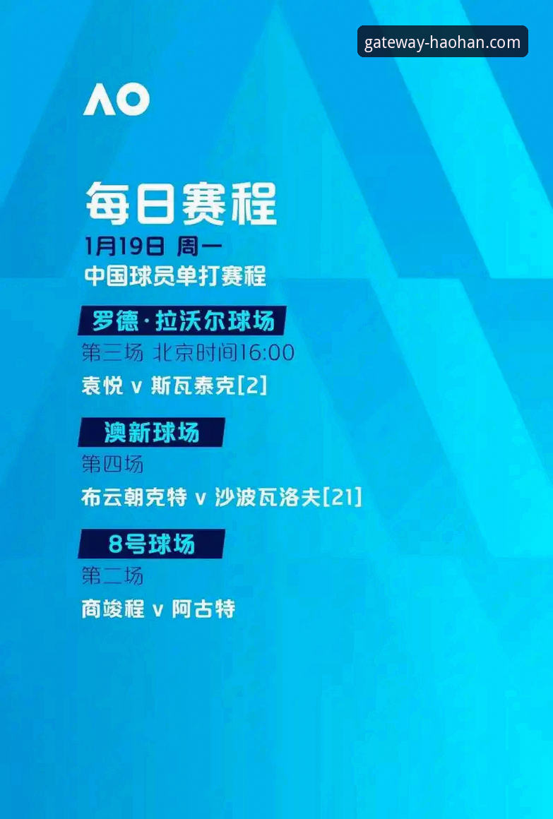 浩瀚体育怎么注册怎么样？2026新版体验与创新玩法详解